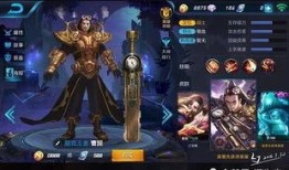 王者皮肤爆料最新宫本,剑影流转，荣耀归来